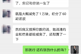 三河为什么选择专业追讨公司来处理您的债务纠纷？